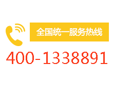 电话：13313175181；13901398513